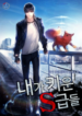 xxlarge-193×278