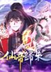the-immortal-emperor-returns